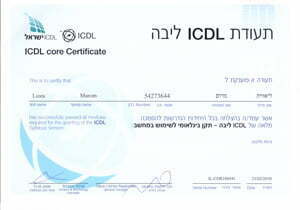 תעודת-ICDL-ליבה